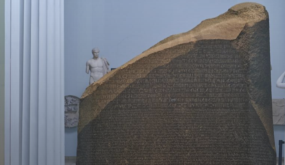 British Museum: commercial exploitation of priceless relics