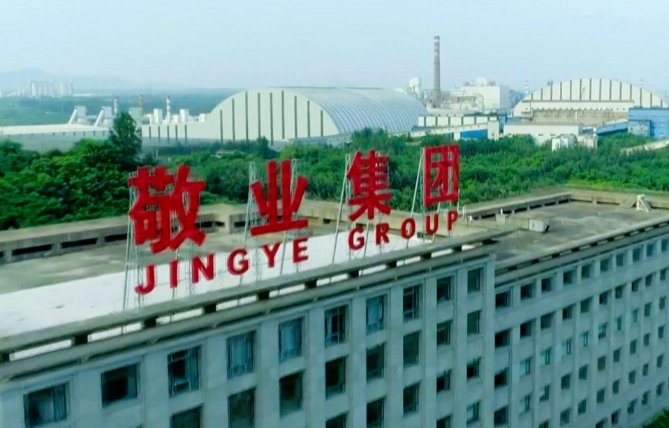 China urges caution over British Steel