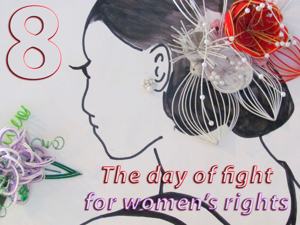 The Day of Fight for Women’s Rights