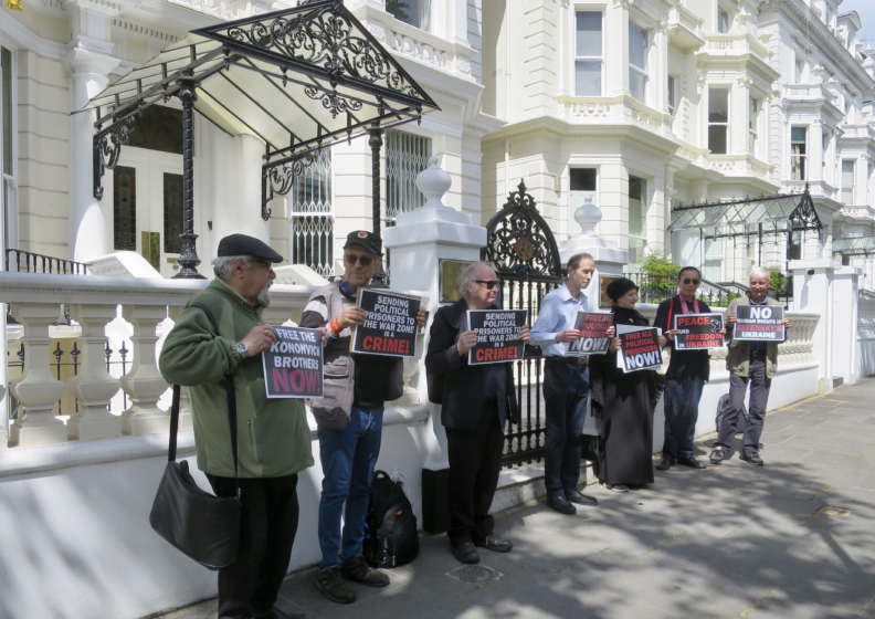Free the Kononovich brothers!