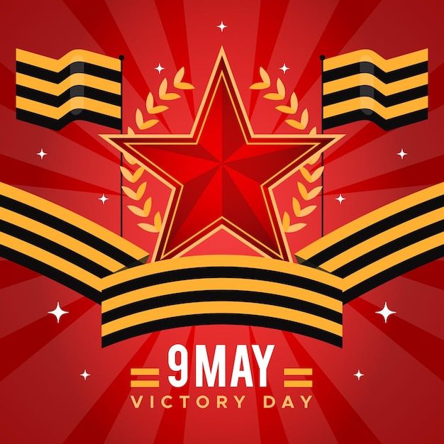 Victory Day 2025