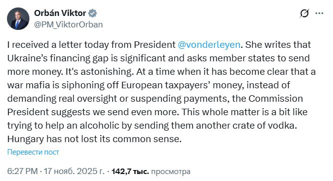 War mafia is siphoning off European taxpayers’ money